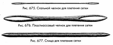 Челнок для плетения сетей чертеж с размерами