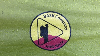 bask.jpeg