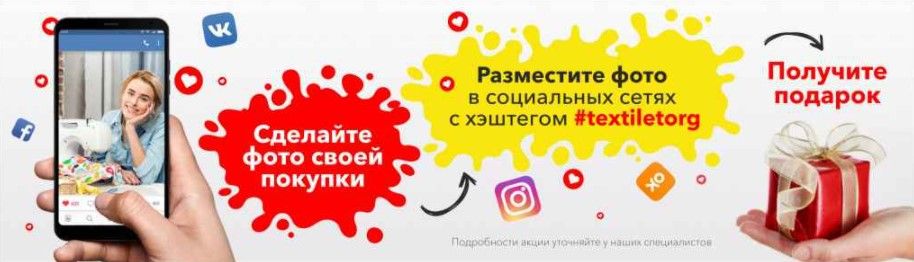 Пришли и получи в подарок. Получи подарок. Подарок за отзыв. Оставь отзыв и получи подарок. Скидка за отзыв.