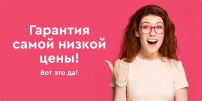 lowprice-867x433.jpg