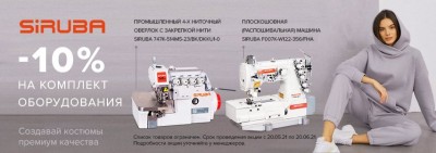 Скидка-на-С...