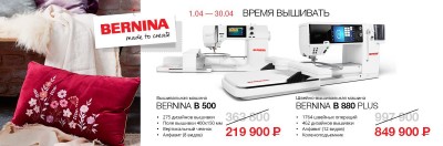 Bernina_1200_aprel_2...