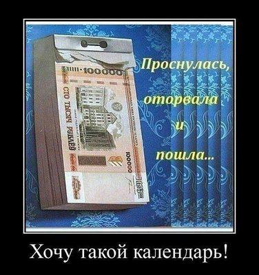 1381383_615800631799...