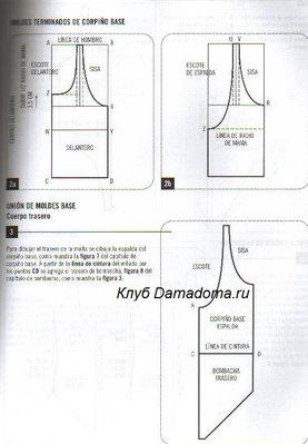 как_сшить_к...