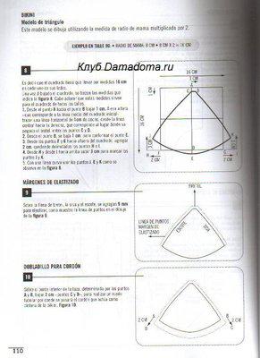 как_сшить_к...