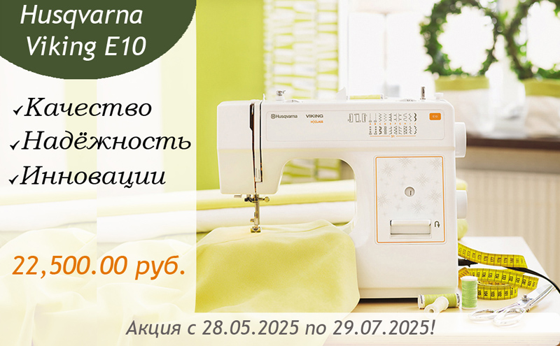   28.05.2025  29.07.2025 HUSQVARNA VIKING H|CLASS E10 -  22500.!