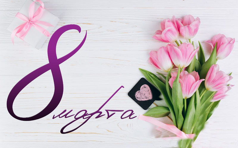 � ���������� 8 �����! ����� ����� ������ �� ����� �������! 