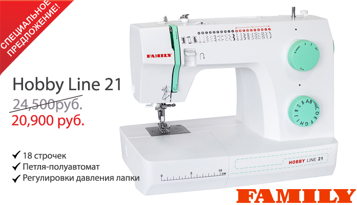    29.07.2025 FAMILY Hobby Line 21 -  20,900.00 .!