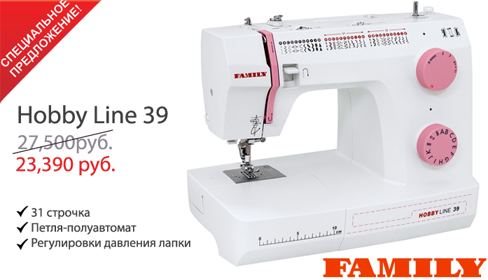    29.07.2025 FAMILY Hobby Line 39 -  23,390.00 .
