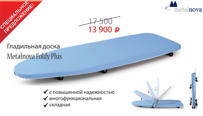 Metalnova Foldy Plus-       !