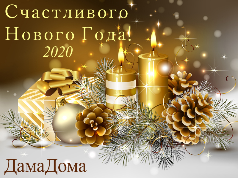     2020!!!
