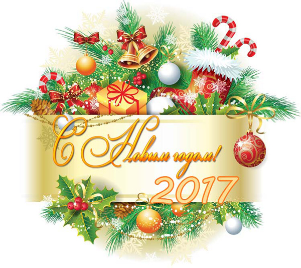     2017   .