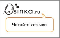Отзывы o Дама Дома на Osinka.ru 