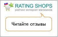 Дама Дома - швейные машины, оверлоки - Отзывы на RatingShops.ru- Интернет магазины России. Каталог рейтинг интернет магазинов России. 