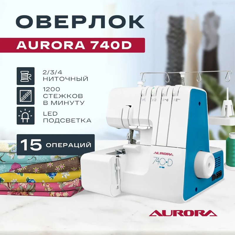  Aurora 740 D 