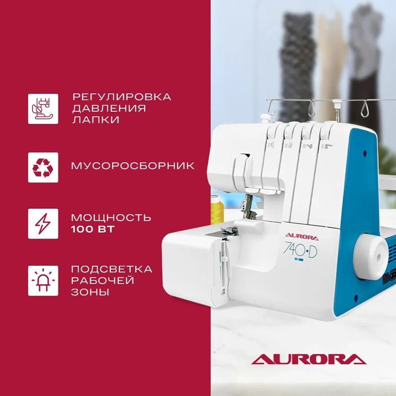  Aurora 740 D 