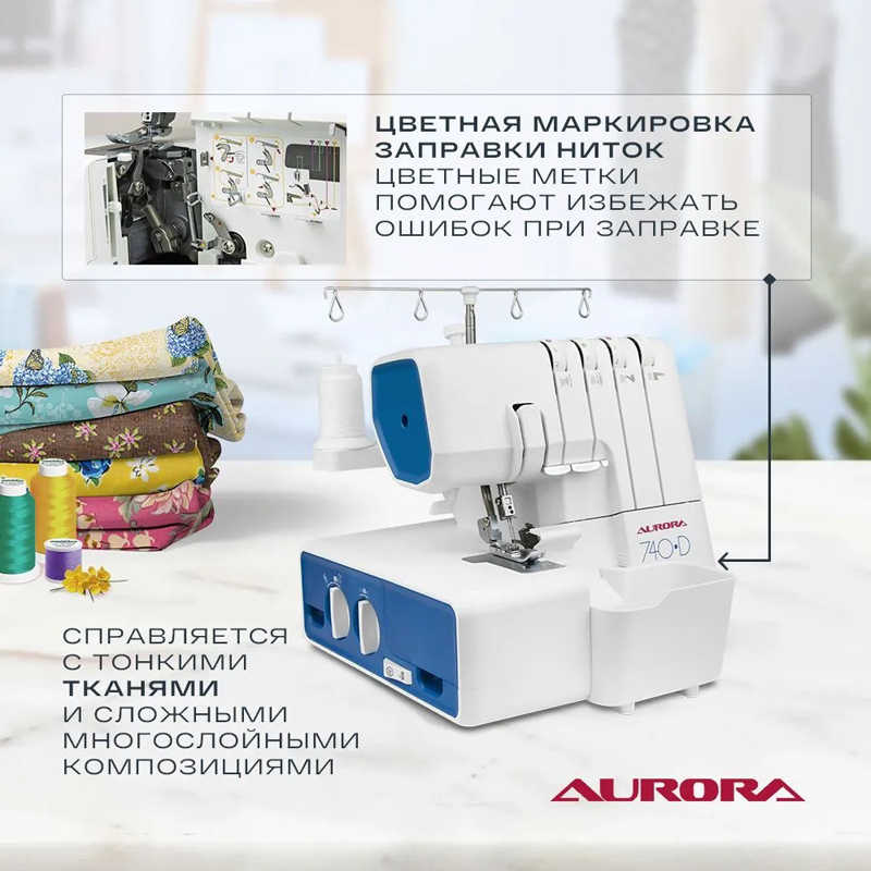  Aurora 740 D 
