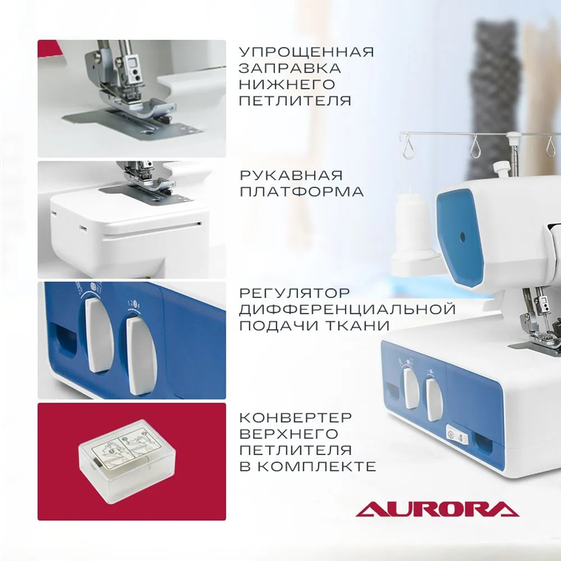  Aurora 740 D 