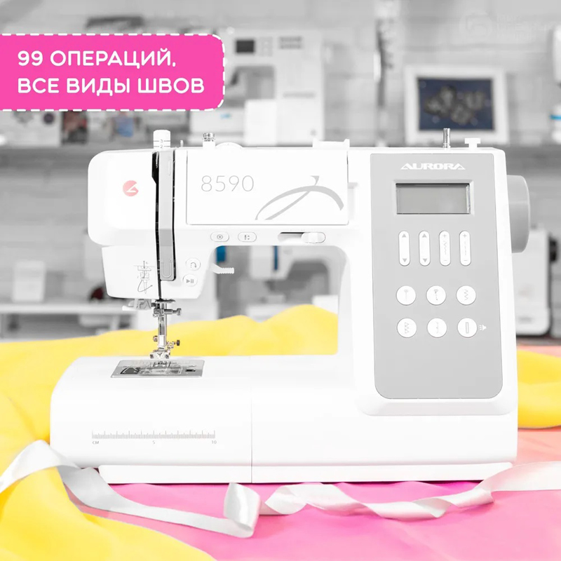 Швейная машина Aurora 8590 / 99 операций / 4 петли-автомат