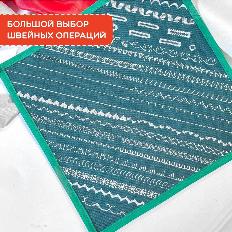   Aurora 8790