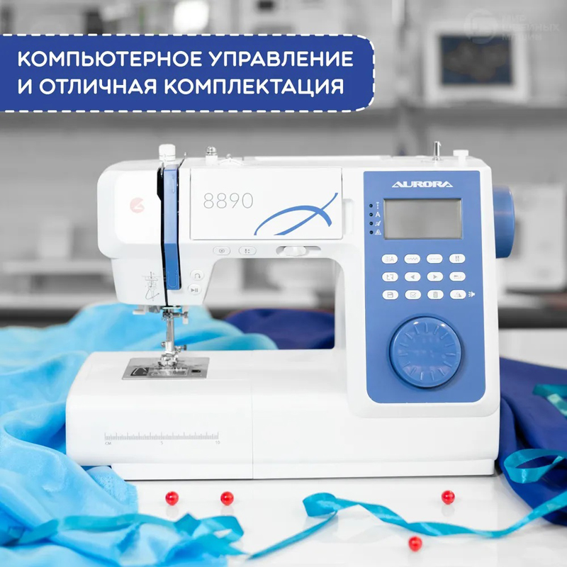 Швейная машина Aurora 8890