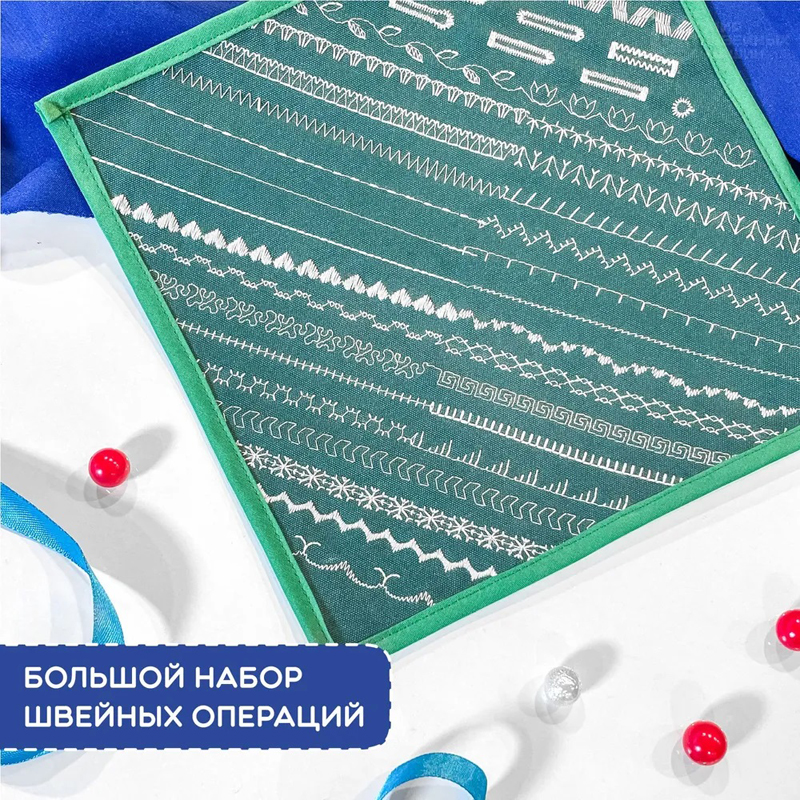 Швейная машина Aurora 8890