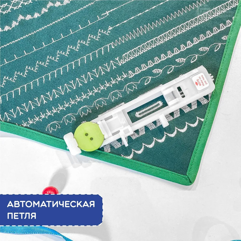 Швейная машина Aurora 8890