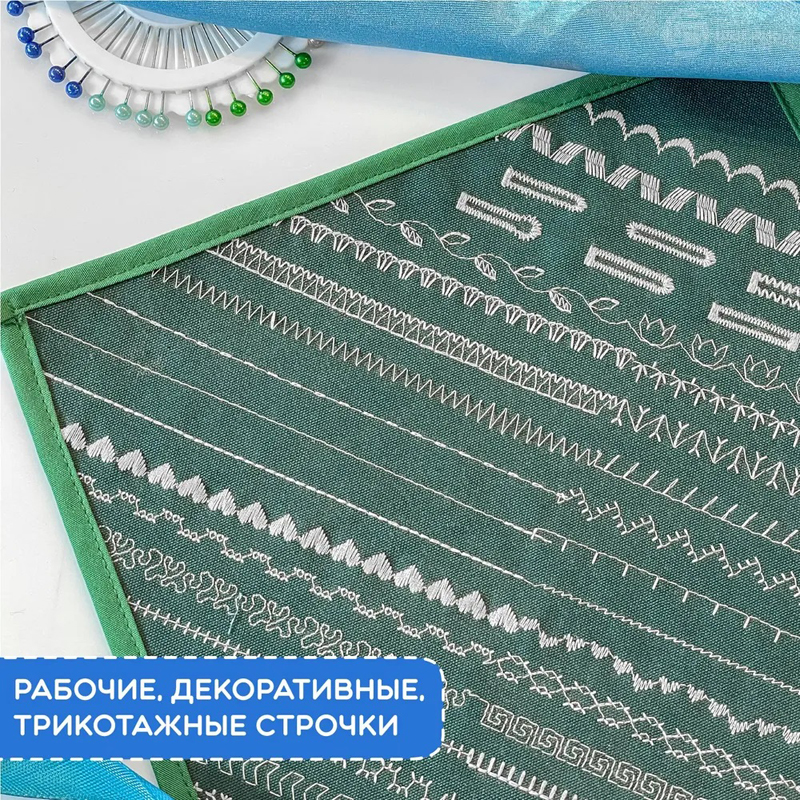 Швейная машина Aurora Style 300