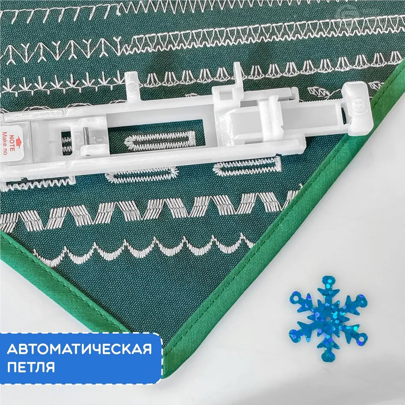Швейная машина Aurora Style 300