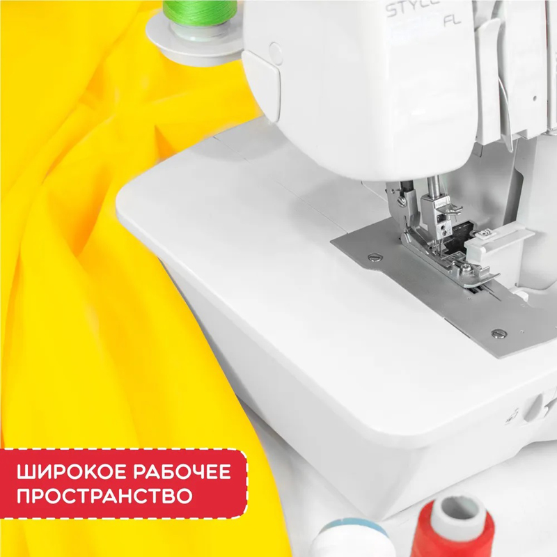 Оверлок Aurora Style 620FL