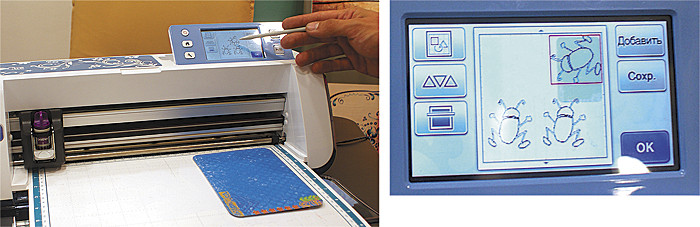 Brother ScaNCut CM 600
