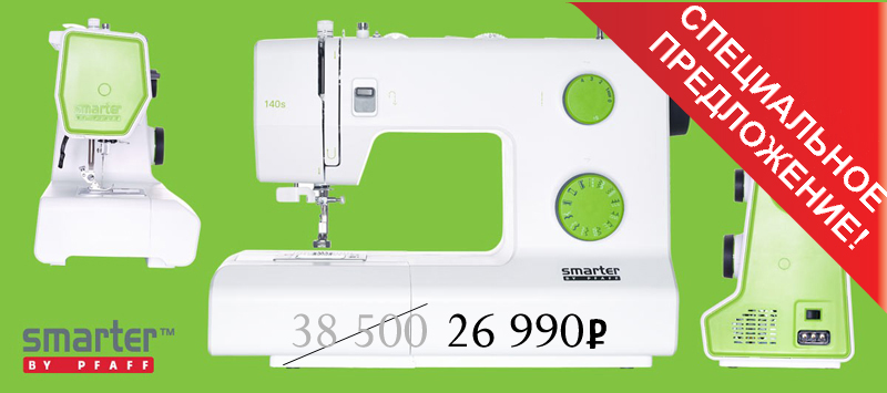 DamaDoma:   Pfaff Smarter 140s