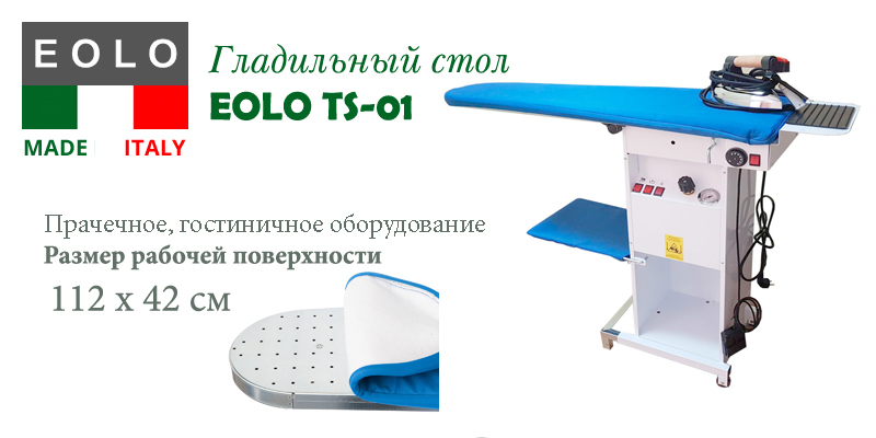    Eolo TS-01