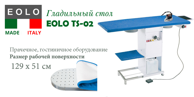   Eolo TS-02