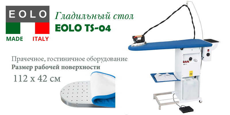    Eolo TS-01