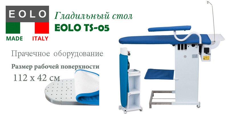    Eolo TS-05
