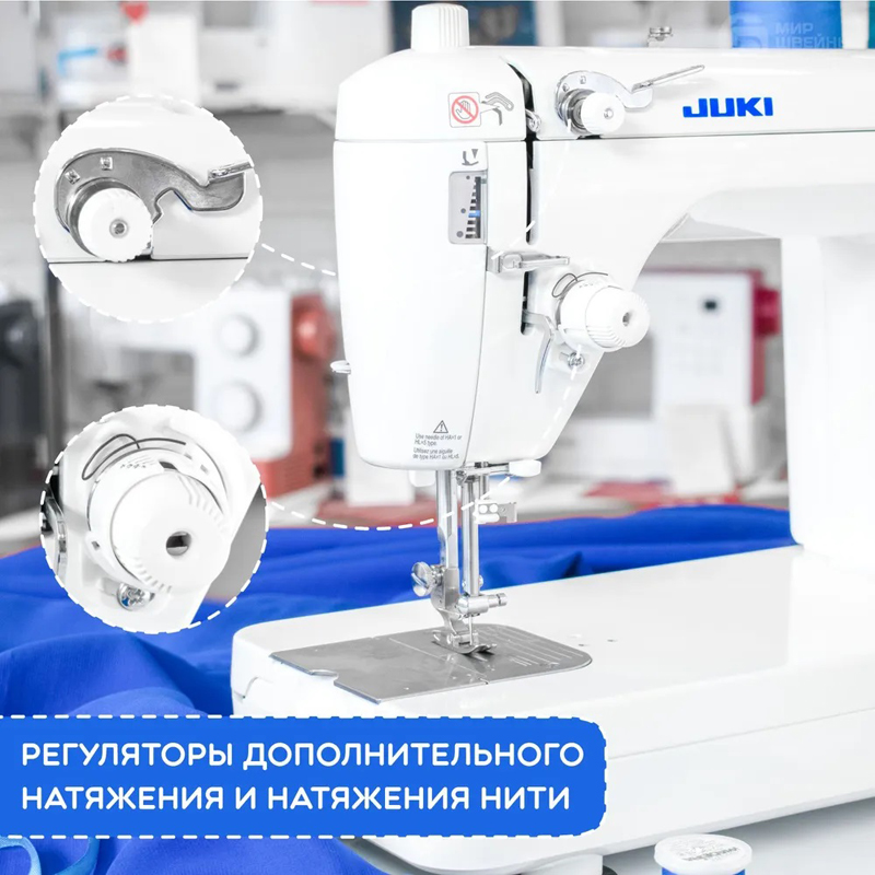 Прямострочная машина Juki TL-2010Q