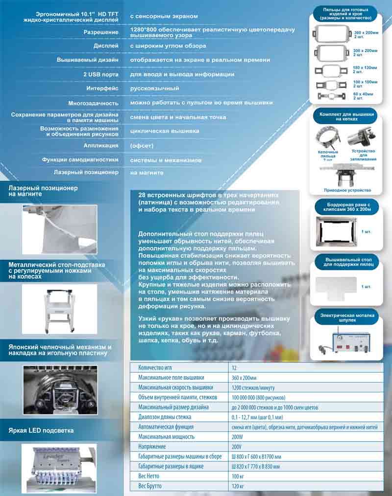    Leader Expert LE-1000   - 