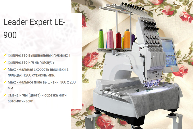 DamaDoma:    Leader Expert LE-900