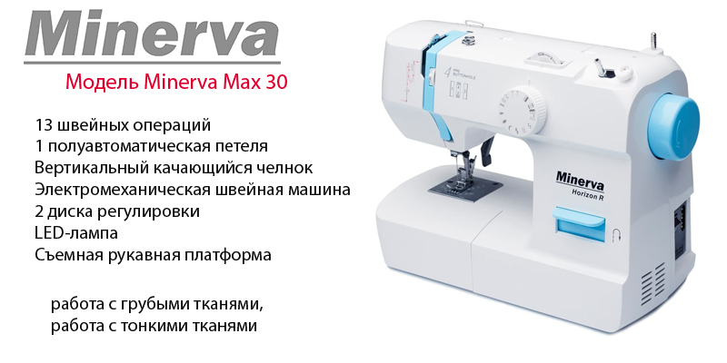 Minerva Max 30 Grey