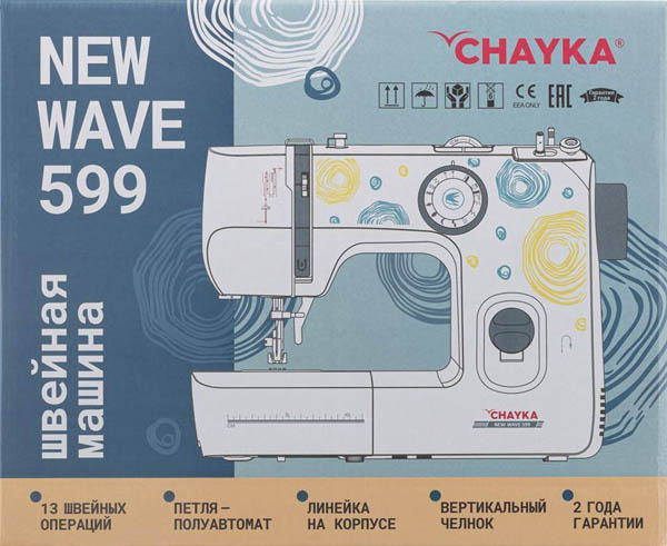 CHAYKA NEW WAVE 599