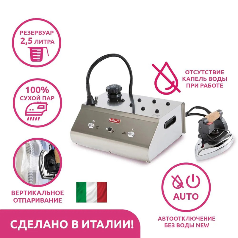    Lelit PS 325