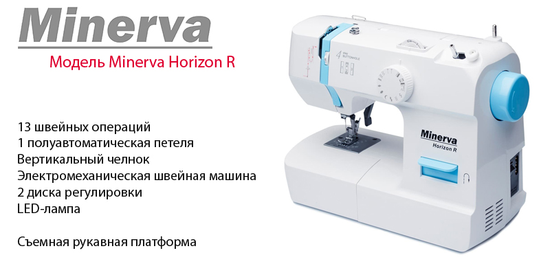 Minerva One G