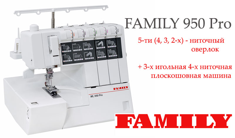  Family ML 950 Pro