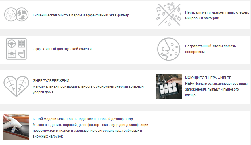 Паропылесос Polti Lecoaspira FAV 80 Turbo Intelligence