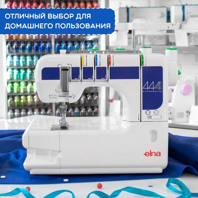   Elna 444