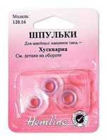 Шпульки для швейных машин Husqvarna - в комплекте 3 шт.  
