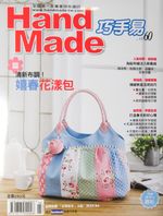 Журнал для пэчворка HandMade 08R-M-60