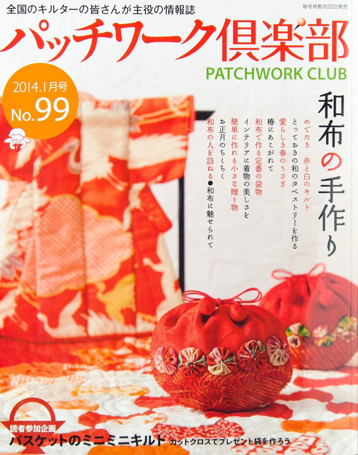    Patchwork Club 99