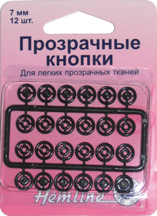 Кнопки пластиковые черные, 7мм ,12шт.
